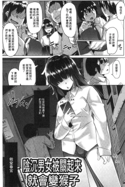 Page 139 of Dekiai Koubi