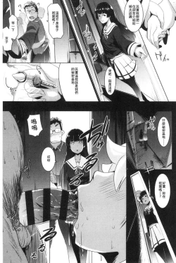 Page 23 of Dekiai Koubi