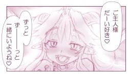 Page 31 of Akuma Musume Kankin Nisshi Series