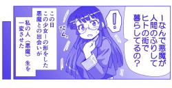 Page 566 of Akuma Musume Kankin Nisshi Series