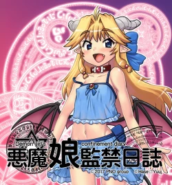 Page 683 of Akuma Musume Kankin Nisshi Series