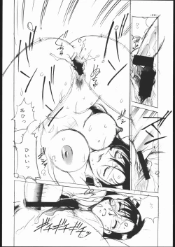 Page 23 of Let's Get Aerith ++