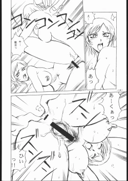 Page 13 of M.I.S.T. HEAT