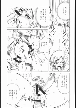 Page 22 of M.I.S.T. HEAT