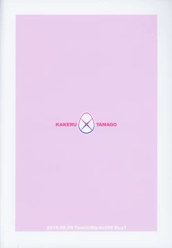 Page 20 of Kama-chan ga Loli Kyonyuu Reiki ni Natte Kureta.