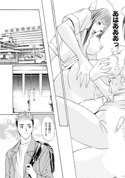 Page 131 of Boku no Hosomichi