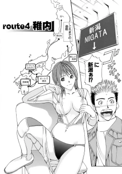 Page 68 of Boku no Hosomichi