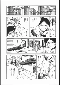 Page 22 of N.Y.P.D CONFIDENTIAL