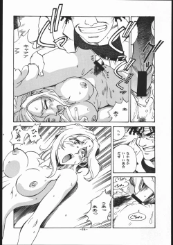 Page 25 of N.Y.P.D CONFIDENTIAL