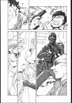 Page 32 of N.Y.P.D CONFIDENTIAL