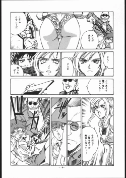 Page 7 of N.Y.P.D CONFIDENTIAL