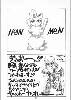 Page 69 of Close Up Gendai