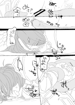 Page 18 of ジュンさん本