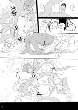 Page 19 of ジュンさん本