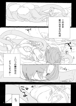 Page 6 of ジュンさん本