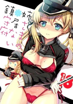 Page 2 of Nee-sama no Inai Chinjufu