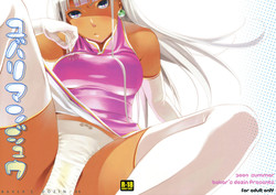 Download Yubari Manjuu