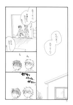 Page 40 of Tsurukko