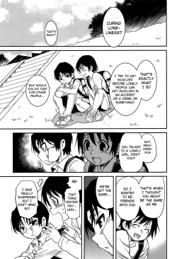 Page 14 of Shinshoku