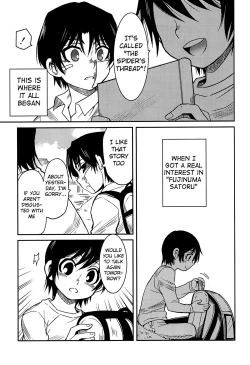 Page 16 of Shinshoku