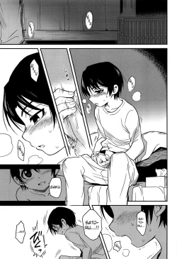 Page 22 of Shinshoku