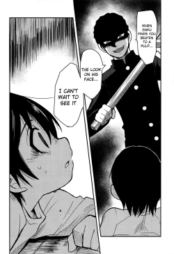 Page 35 of Shinshoku