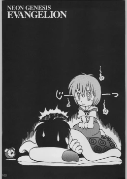 Page 109 of Chou Shinkan Evangelion