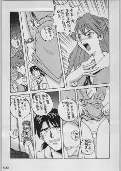 Page 129 of Chou Shinkan Evangelion