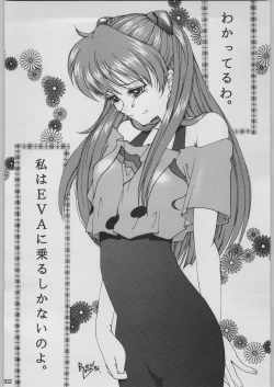 Page 139 of Chou Shinkan Evangelion