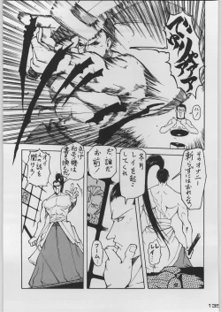 Page 142 of Chou Shinkan Evangelion