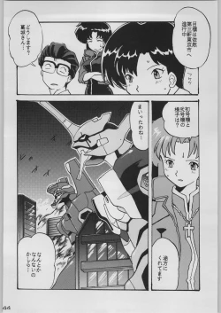Page 151 of Chou Shinkan Evangelion