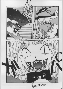 Page 154 of Chou Shinkan Evangelion