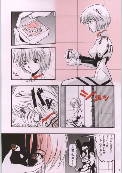 Page 16 of Chou Shinkan Evangelion