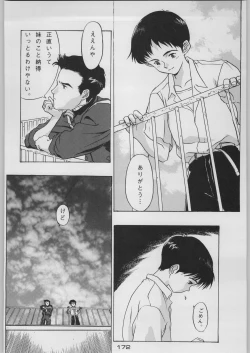 Page 179 of Chou Shinkan Evangelion