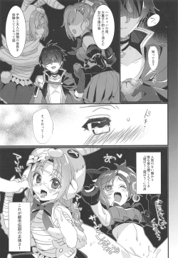 Page 6 of Kyouka-chan to Otona no Okashi