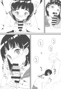 Page 7 of Suguha to Oji-san