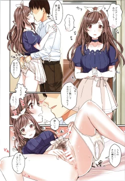 Page 25 of Shiny Ero Side A