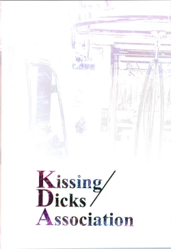 Page 18 of Kissing Dicks Association