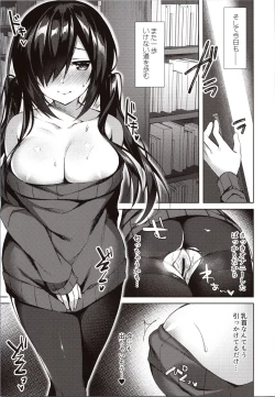 Page 14 of Mayonaka Mankitsu Asobi