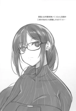 Page 24 of Hokusai x Okkii Summer Imagination