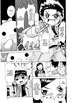 Page 7 of Chicken Breed Mera