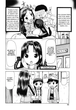 Page 2 of Chicken Breed Mera Mera