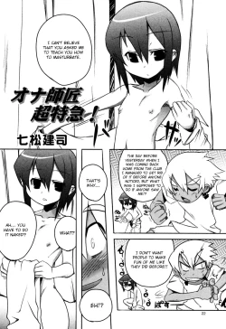Page 2 of Ona Shishou Choutokkyuu