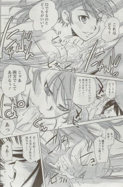 Page 136 of Monthly Vitaman 2009-09