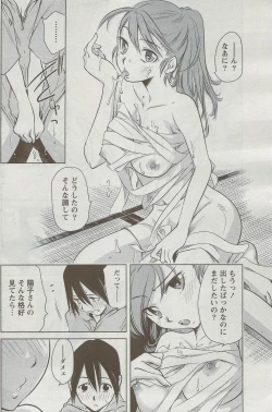 Page 137 of Monthly Vitaman 2009-09