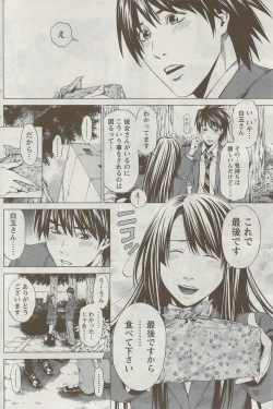 Page 184 of Monthly Vitaman 2009-09