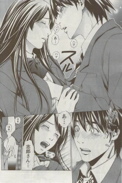 Page 193 of Monthly Vitaman 2009-09