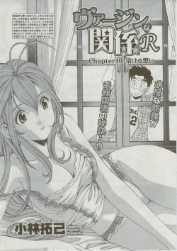 Page 28 of Monthly Vitaman 2009-09