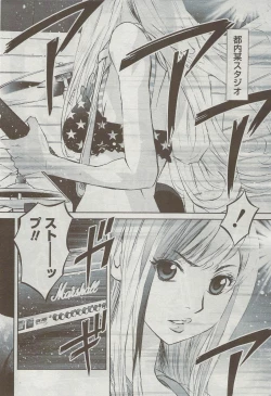 Page 60 of Monthly Vitaman 2009-09