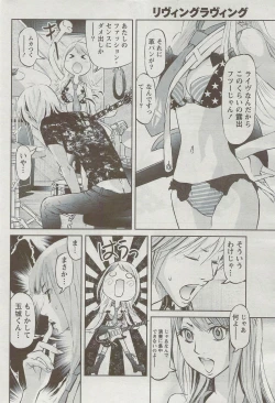 Page 64 of Monthly Vitaman 2009-09